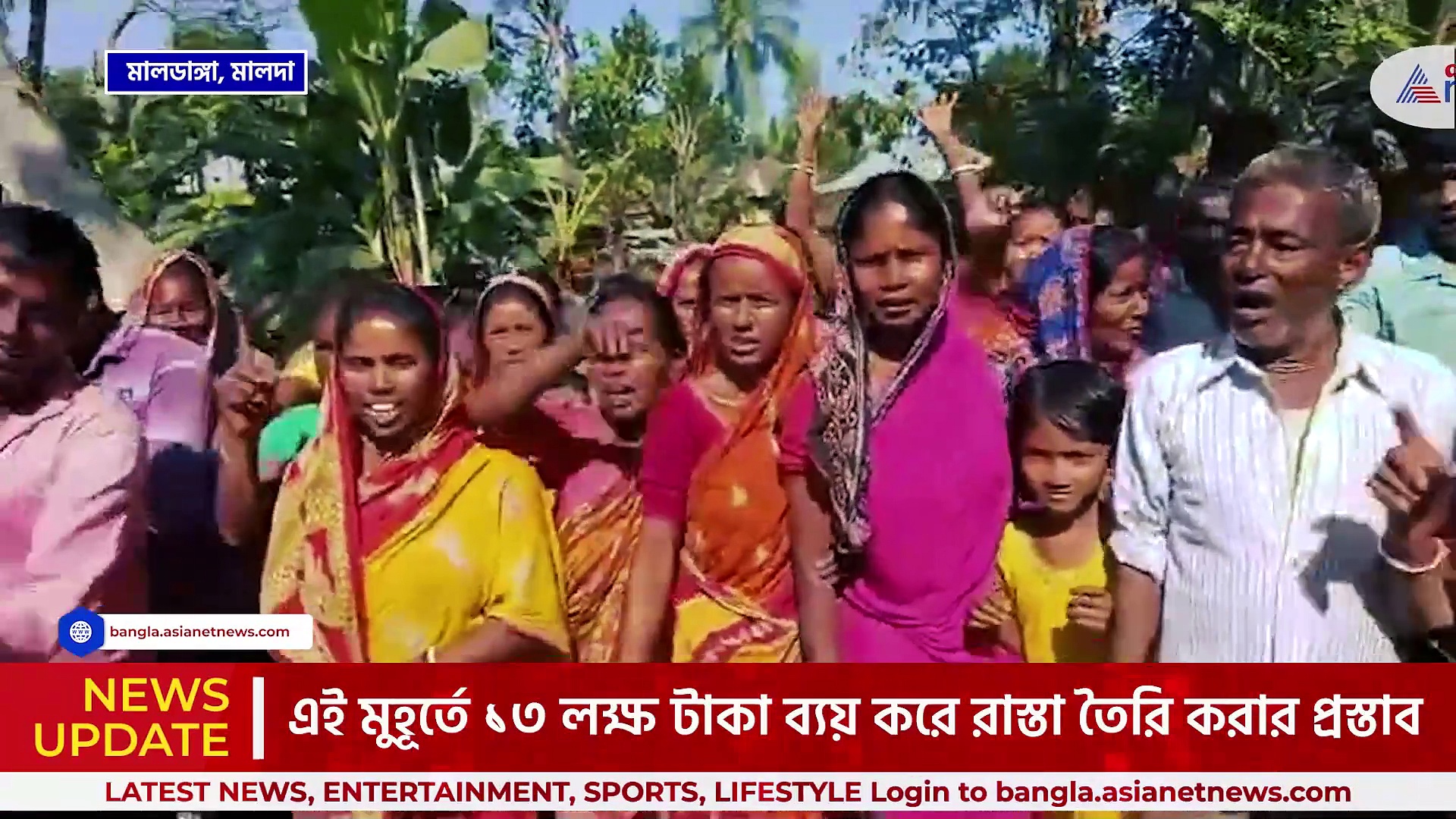 'রাস্তা করুন, না হলে আমরা কোদাল নিয়ে রাস্তায় নামব' মালদায় বিক্ষোভের মুখে বিজেপি সাংসদ খগেন মুর্মু