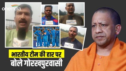 CWC 2023 का टूटा सपना: दुर्भाग्य या गैर जिम्मेदाराना मिडिल आर्डर, गोरखपुरियों के दिल का दर्द