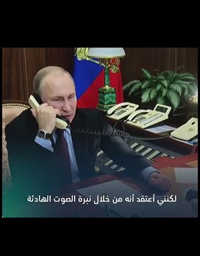 putin :Boris, I don't want to hurt you putin : boris Je ne veux pas te faire de mal