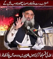 Beyond the Pill: Holistic Healing for Modern Times #health #healthycareforyou #healthcare