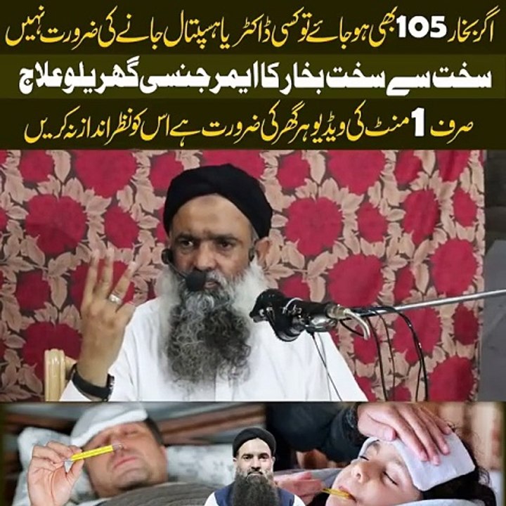 FutureFit Healthcare: Navigating Tomorrow's Well-Being #healthycareforyou #healthcare