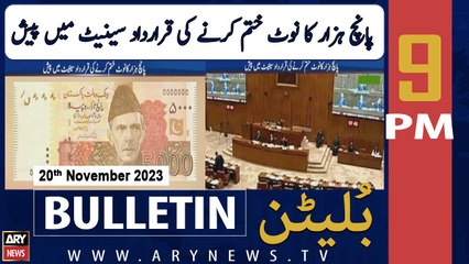 9 PM Bulletin |5000 Note - Big News | 20th November 2023