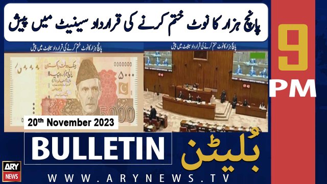 9 PM Bulletin |5000 Note - Big News | 20th November 2023