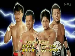 Masato Yoshino & Daichi Hashimoto vs Jimmy Susumu & Jimmy KAGETORA