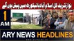 ARY News 1 AM Headlines 21st November 2023 | Nawaz Sharif will appear in IHC tomorrow