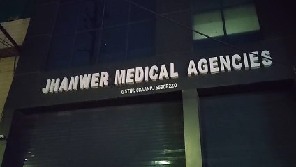 RGHS Scam : एफएसएल जांच रिपोर्ट पर टिकी चार डॉक्टरों की भूमिका