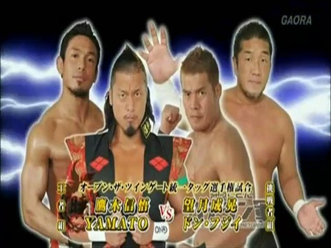 Open The Twin Gate Title Match Shingo Takagi & YAMATO vs Don Fujii & Masaaki Mochizuki