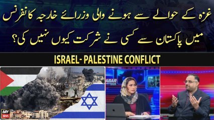 Why didn't Pakistan participate in foreign ministers' conference regarding Gaza?