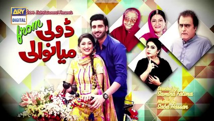 Doly From Mianwali _ Nida Khan & Agha Ali _ Telefilms