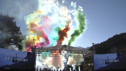 설악산 '오색케이블카' 41년 만에 첫 삽..."환경대책 충실히 이행해야" / YTN