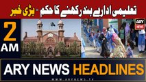 ARY News 2 AM Headlines 21st November 2023 | Educational Institutes Closed - Big News