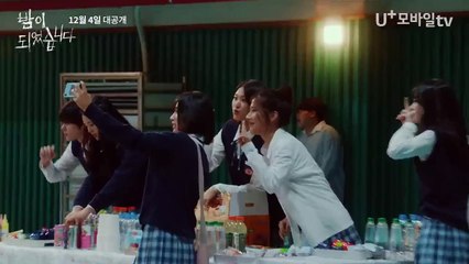 [1차 티저] 투표하시겠습니까? 목숨을 건 마피아 게임이 시작된다! #밤이되었습니다