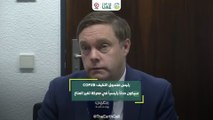 رئيس صندوق التكيف: COP28 سيكون حدثاً رئيسياً في معركة تغير المناخ