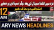 ARY News 12 AM Headlines 21st November 2023 | Israel-Palestine Conflict | Prime Time Headlines