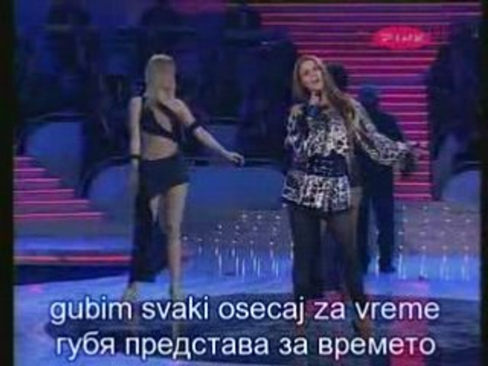 Tina Ivanovic - Miris Ljubavi  с Превод