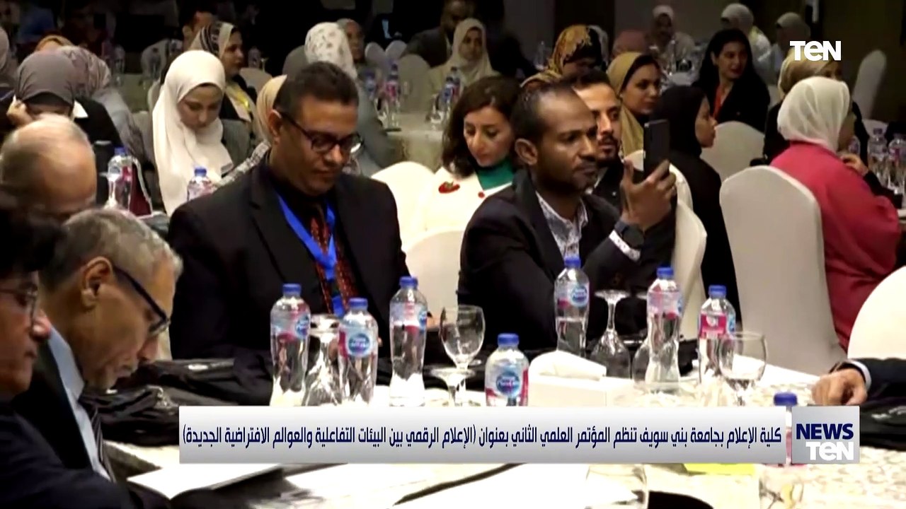 كلية الإعلام بجامعة بني سويف تنظم المؤتمر العلمي الثاني