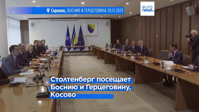 Столтенберг обвинил Россию во вмешательстве