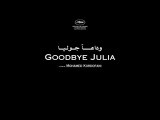 Goodbye Julia 2023 فيلم #وَدَاعًا جُولْيَا