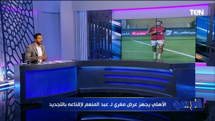 Скачать видео: محمد فاروق يكشف كواليس جلسة كولر مع عاشور والشحات بسبب أزمة المنتخب وتفاصيل العرض المغري لعبد المنعم