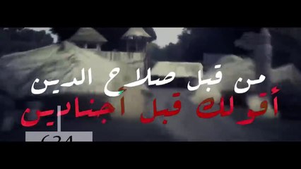 Ganainy - CANAAN  --  الجنايني - أغنية أرض كنعان فلسطين ○ الخريطة والتاريخ (Prod. Ahmed Ezz Eldin)