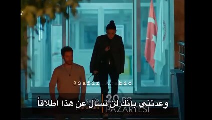 مسلسل الياقوت الحلقة 13 علان 1 الرسمي مترجم للعربيه