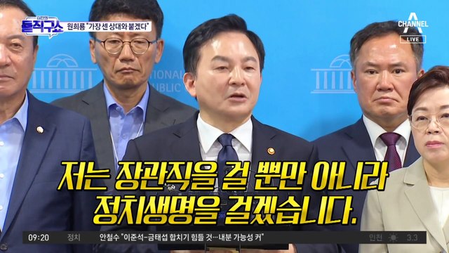 원희룡, 李 지역구 ‘계양을’ 출마설…‘명룡대전’ 성사되나