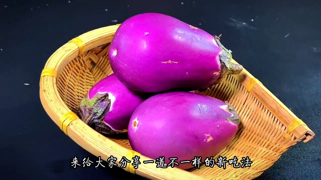 The new way to eat eggplant is so delicious that even restaurants cannot find it.  recipe is simple