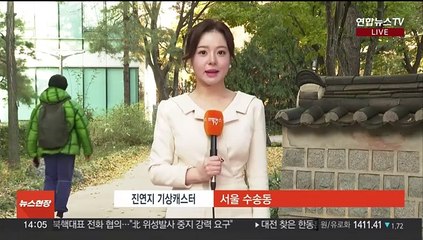 [날씨] 전국 말고 일교차 커…동해안 건조 '불조심'