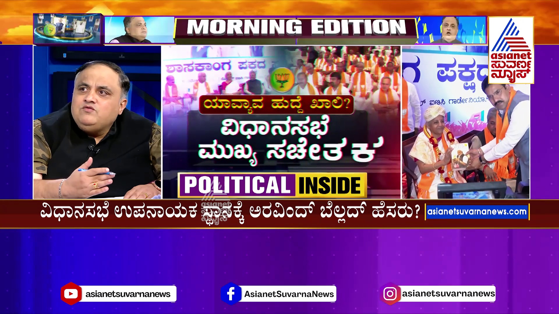 ರಾಜ್ಯಾಧ್ಯಕ್ಷ, ವಿಪಕ್ಷ ನಾಯಕ ಆಯ್ಕೆ ಬೆನ್ನಲ್ಲೇ ಬಂಡಾಯ! ಉತ್ತರ ಕರ್ನಾಟಕಕ್ಕೆ ಪ್ರಾತಿನಿಧ್ಯ ಕೊಟ್ಟಿಲ್ಲವೆಂದು ಆಕ್ರೋಶ..!