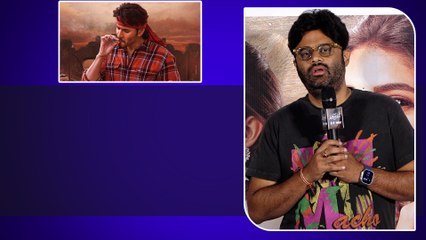 Guntur Kaaram సెకండ్ సాంగ్ ఎలా ఉంటుంది అంటే.. | Telugu Filmibeat