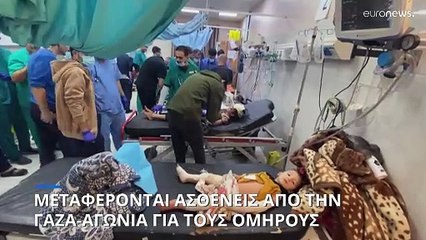 Γάζα: Επιταχύνονται οι συνομιλίες για κατάπαυση του πυρός