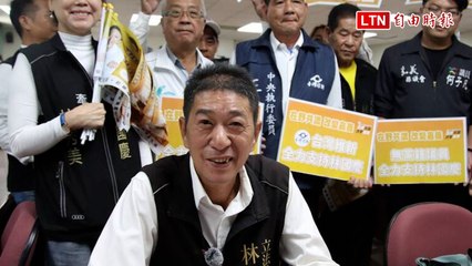 嘉義「藍白合作」突破！林國慶正式登記參選獲多黨支持✨