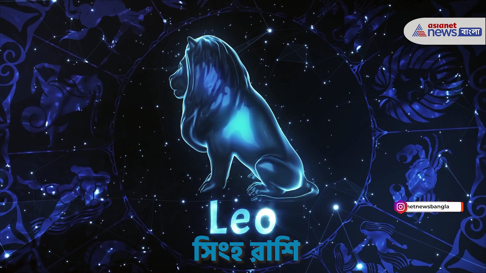 Daily Horoscope: নতুন কাজের খবর পেতে পারেন, জেনে নিন মঙ্গলবারের রাশিফল