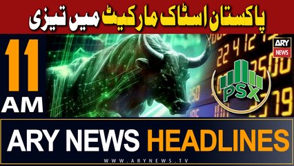 ARY News 11 AM Headlines 21st November 2023 |