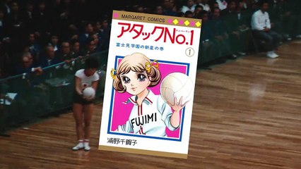 Les Sorcières de l'Orient (2020) - Bande annonce