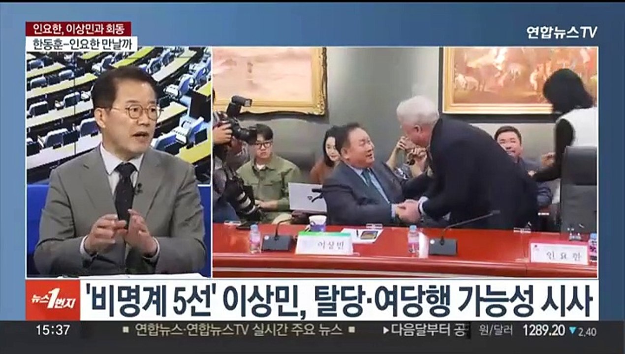 [여의도1번지] 비명계 이상민, 인요한 만나…커지는 한동훈 역할론