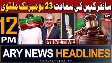 ARY News 12 PM Headlines 21st November 2023 |     