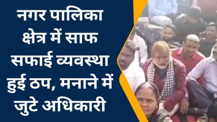 बस्ती: 8 महीने से नहीं मिला वेतन तो धरने पर बैठे कर्मचारी, देखें पूरी खबर