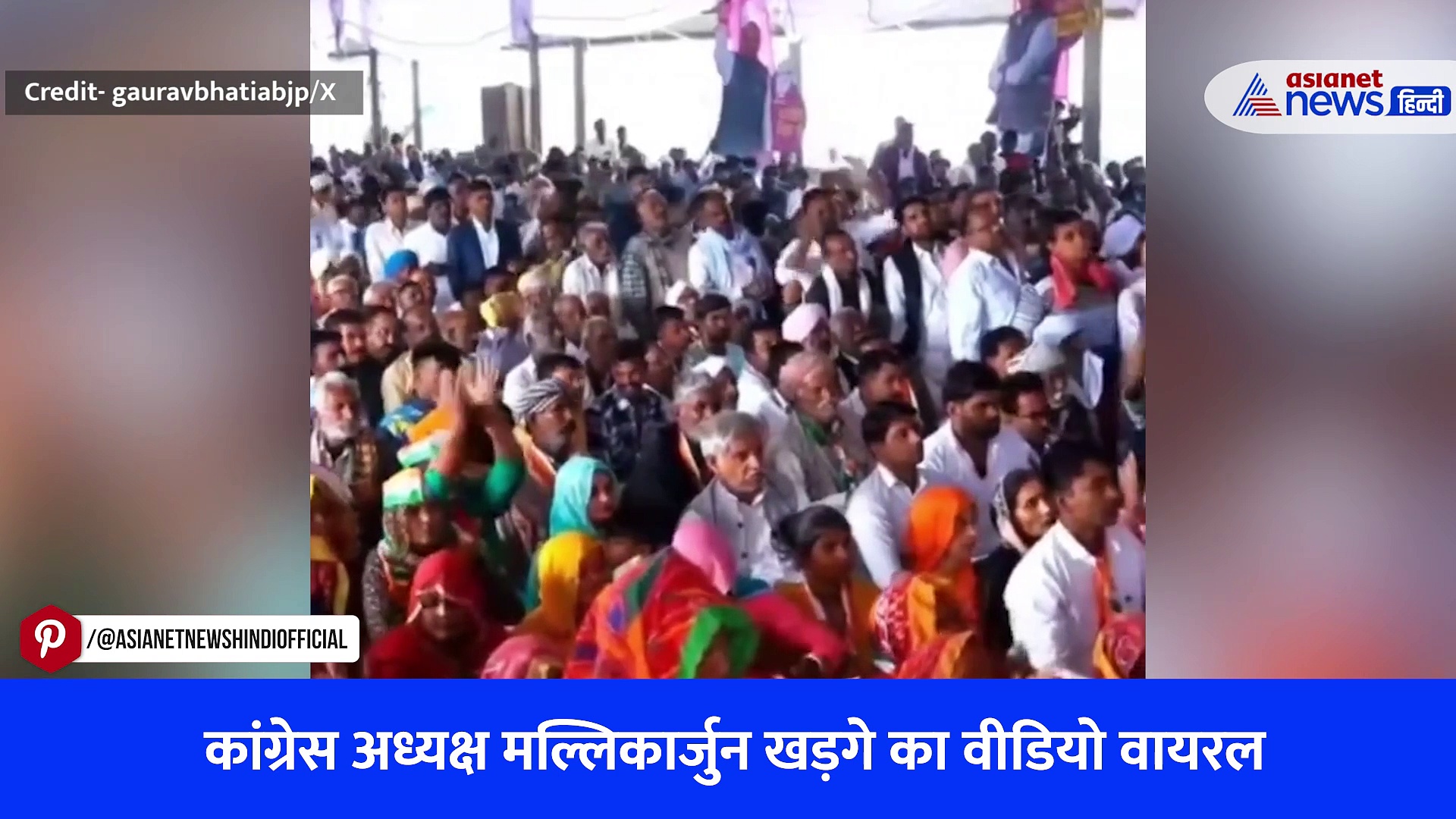 भरे मंच से राहुल गांधी को लेकर मल्लिकार्जुन खड़गे ने कौन सा ब्लंडर कर डाला-Watch Video