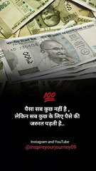 The Surprising Truth About Money Attitude