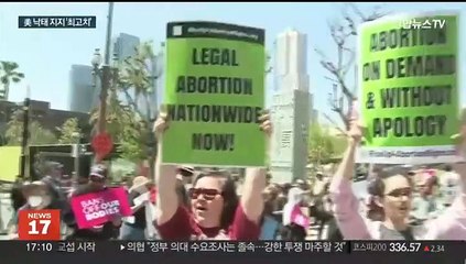 미국서 '낙태' 지지여론 최고치…'고전' 바이든 속웃음?