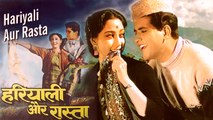 Hariyali Aur Raasta | Manoj Kumar, Mala Sinha | Hit Classic Movie