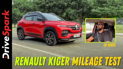 Renault Kiger Mileage Test In Hindi | City | Highway | Mixed | Promeet Ghosh