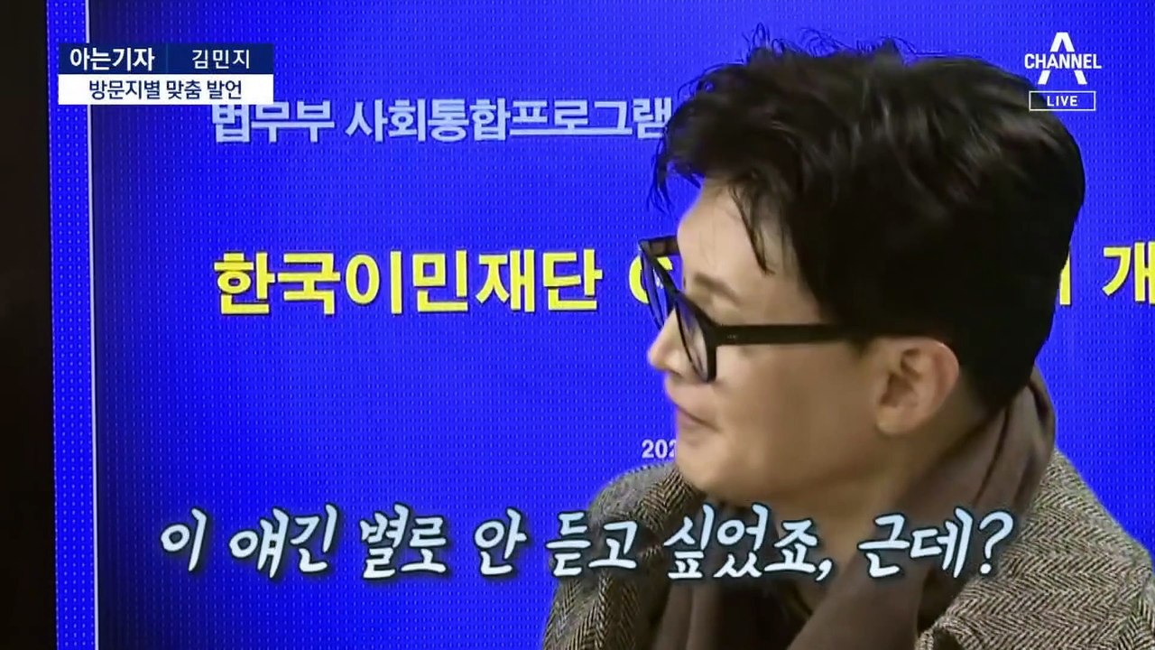 [아는기자]여의도 사투리 vs 5천만의 언어