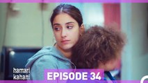Hamari Kahani Episode 34 (Urdu Dubbed)