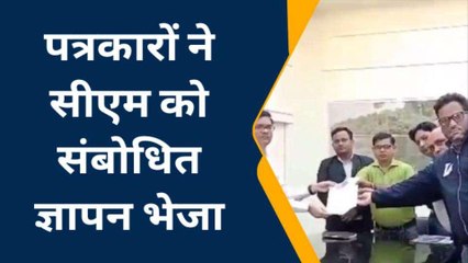 पीलीभीत: एसपी पर पत्रकार का प्रार्थना पत्र फेंकने का आरोप