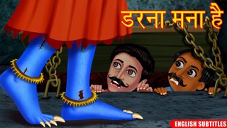 डरना मना है _ दूधवाली चुड़ैल Part 2 _ Hindi Horror Stories _ Hindi Stories _ Kahaniya in Hindi |HORROR ANIMATION HINDI TV