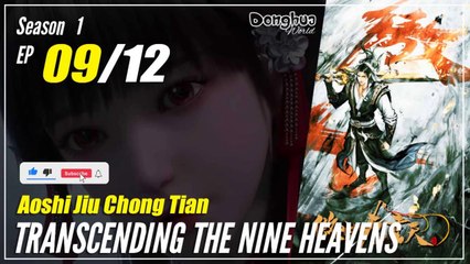 【Aoshi Jiu Chong Tian】 Season 1 Ep. 09 - Transcending The Nine Heavens |  1080P