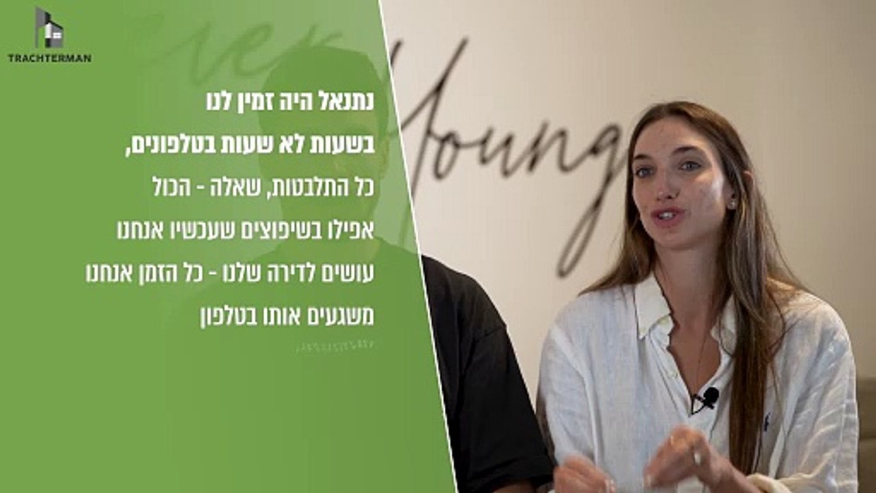 ספיר ואבי מספרים