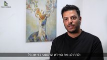 זוהר דרור מספר